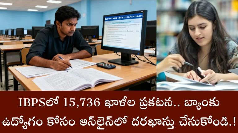 IBPS Clerk Recruitment 2026