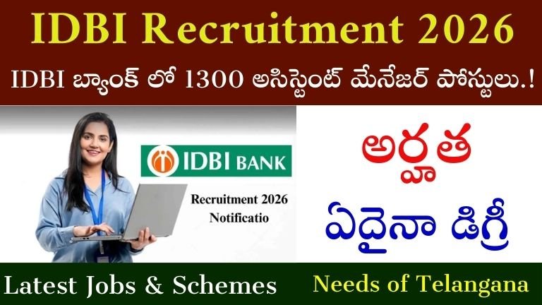 IDBI Recruitment 2026