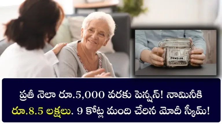 Pension Scheme