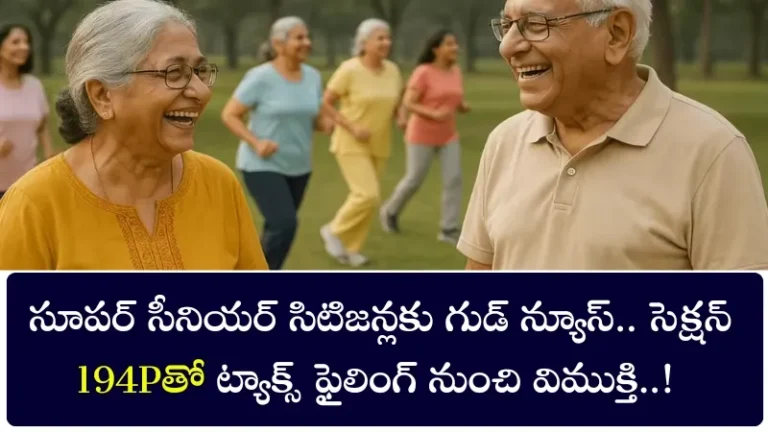 Senior Citizen