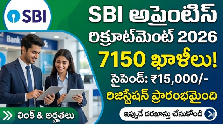 SBI