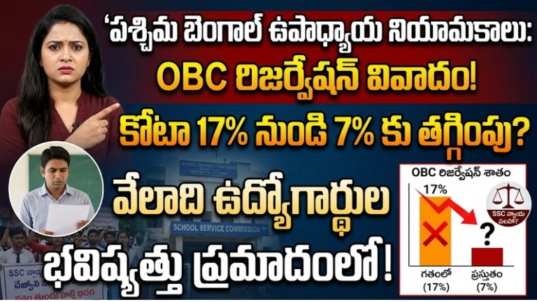 OBC