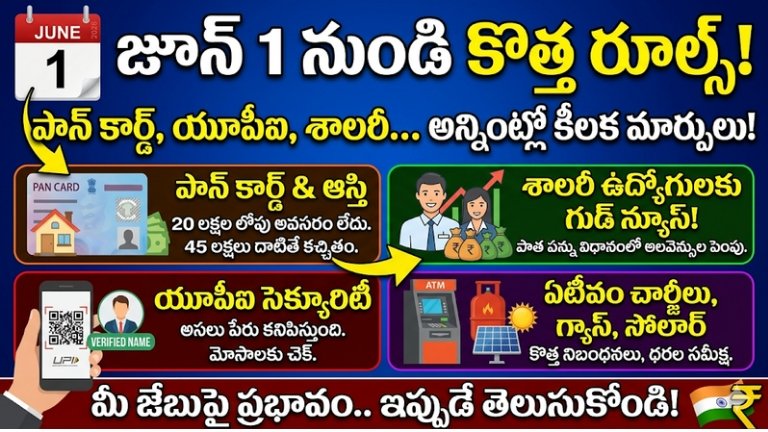 pan card