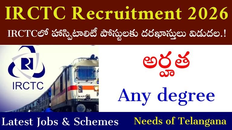 IRCTC