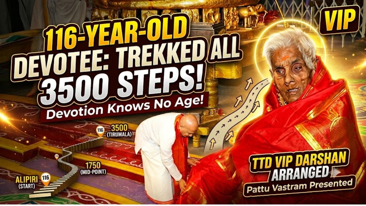 Tirumala